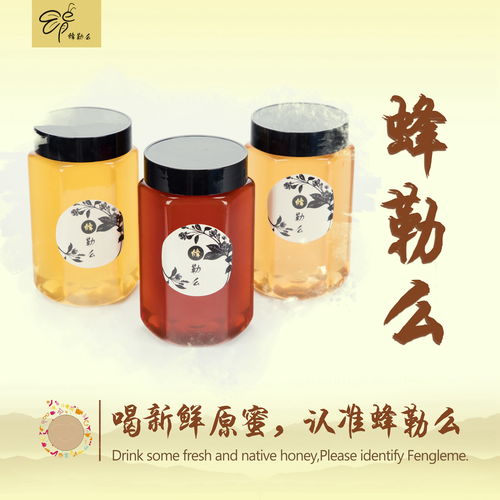 为何不让两岁男孩喝蜂蜜？初级农产品中的潜在风险解析