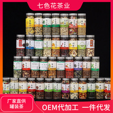 花草茶初级农产品 从组合花茶到袋泡茶包的多样化发展